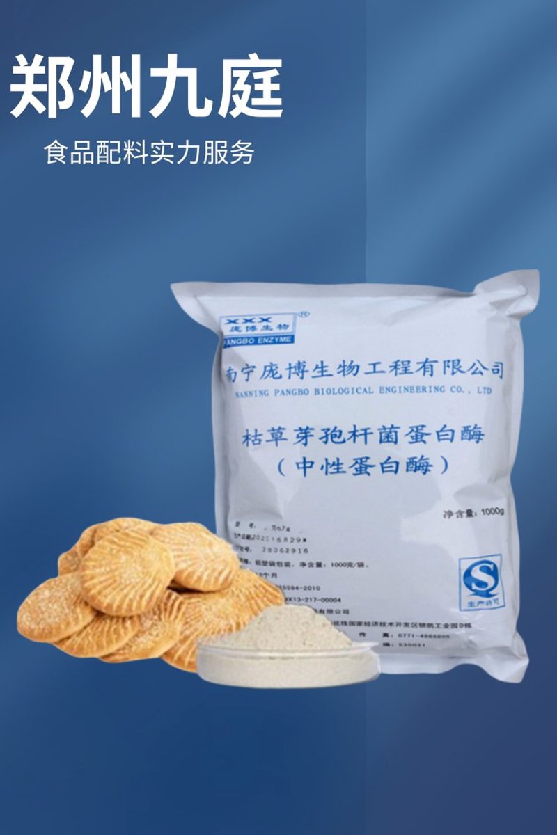 生物技术研发：推动生命科学前沿探索