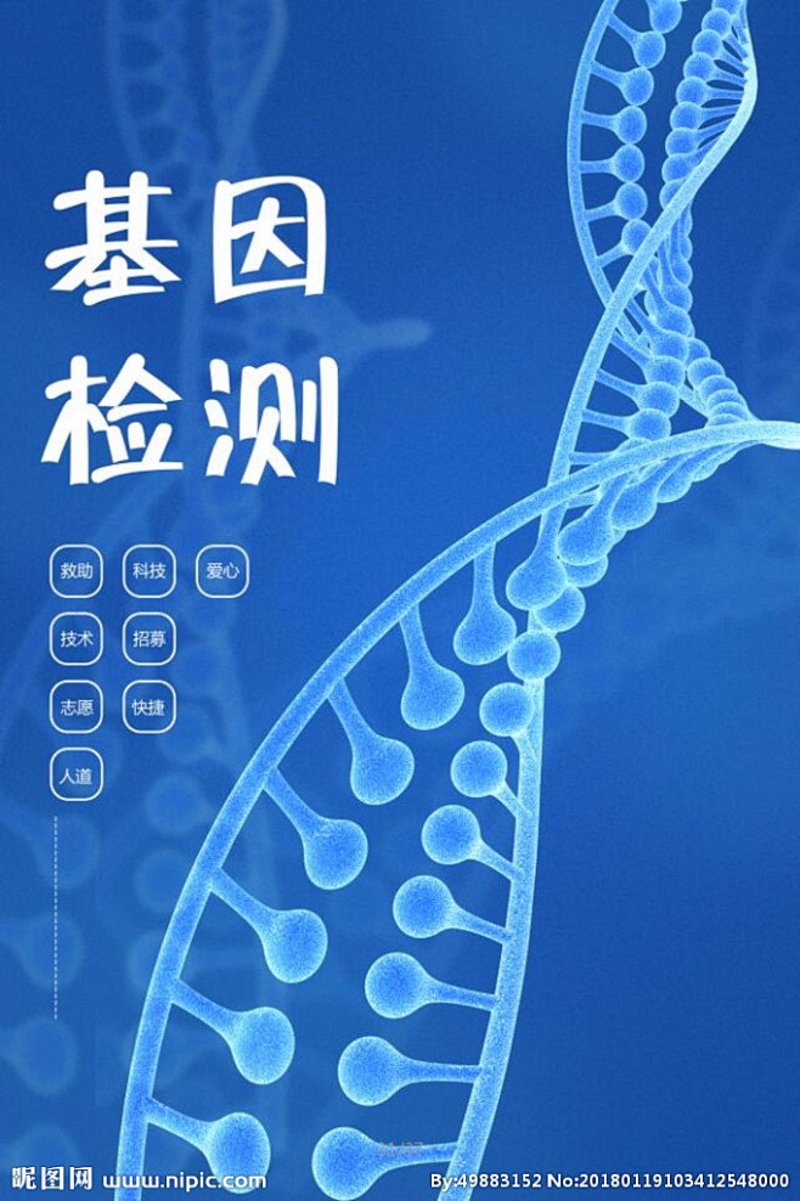 蛋白质组学选购指南：了解基因背后的生命密码